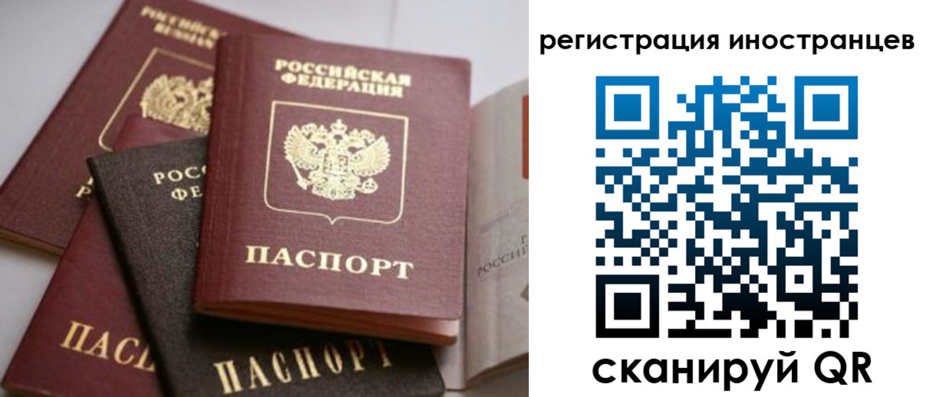 форма 3 в Ревде
