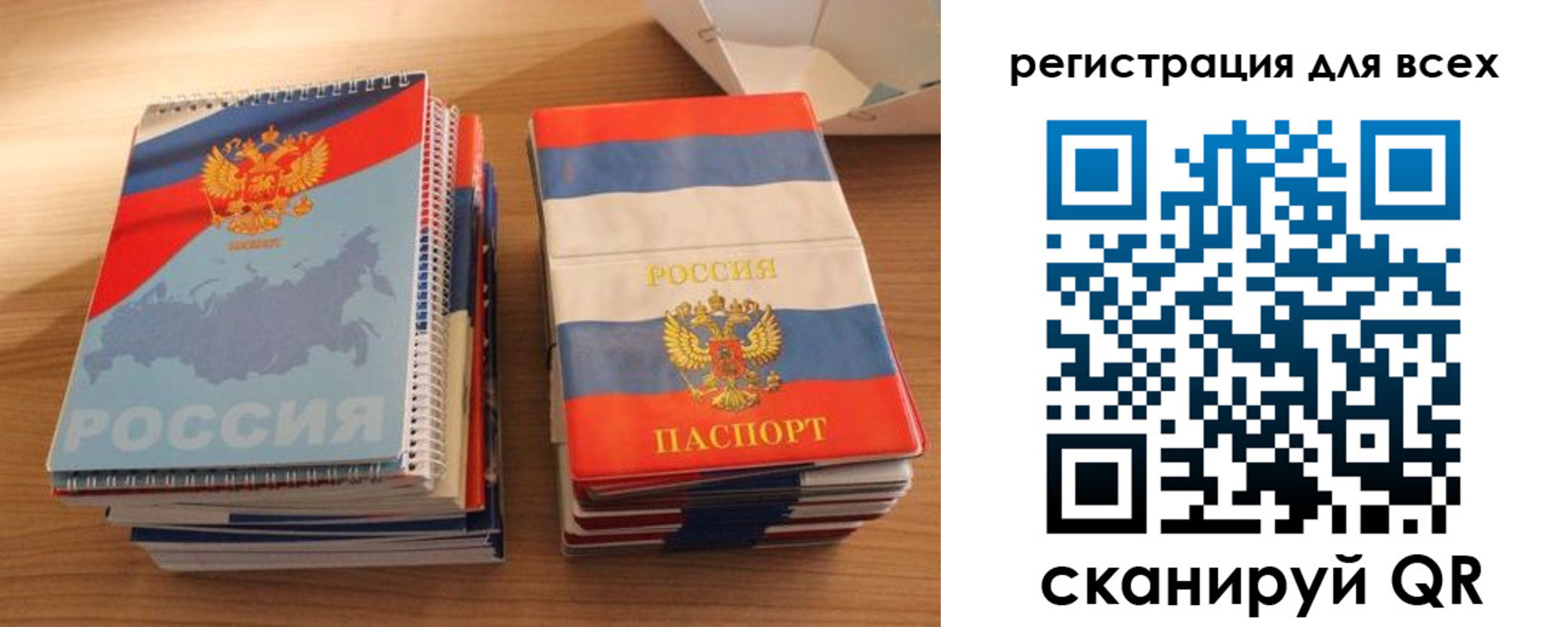 прописка гарантия в Ревде