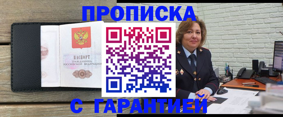 временная регистрация госуслуги в Ревде