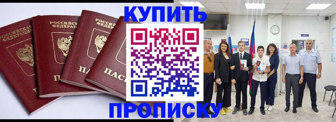 миграционный учет в Ревде